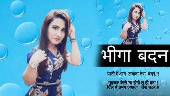 Bheega Badan HotX Uncut Short Film