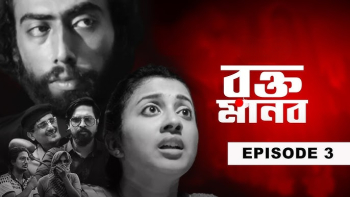 Rawkto Manob (E03) ElectEcity Hot Web Series